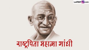 Who Killed Gandhi? आजाद भारत में फांसी चढ़ने वाले पहले आरोपी थे नाथूराम गोडसे और आप्टे! जानें गांधीजी की हत्या की व्यथा!