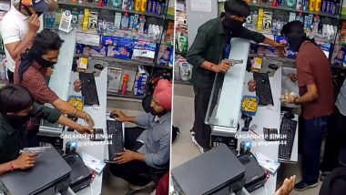 Medical Store Loot Video: अमृतसर में मेडिकल स्टोर में बंदूक की नोक पर लूट, वारदात CCTV में कैद