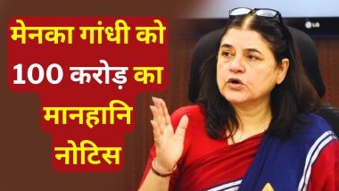 ISKCON को धोखेबाज बोलकर फंस गईं मेनका गांधी, संस्था ने भेजा 100 करोड़ का मानहानि नोटिस