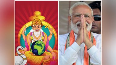 Vishwakarma Jayanti 2023: पीएम मोदी ने विश्वकर्मा जयंती की दी बधाई, कहा- सभी शिल्पकारों का हृदय से वंदन करता हूं