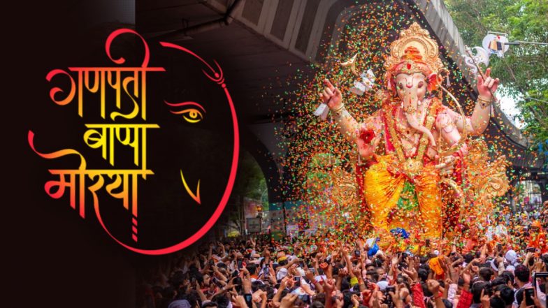 गणेशोत्सव : मुंबई में गणपति विसर्जन के लिए निकाले जा रहे जुलूस