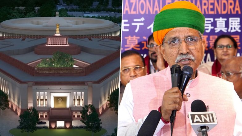 Women's Reservation Bill: महिला आरक्षण बिल आज लोकसभा में कानून मंत्री अर्जुन राम मेघवाल करेंगे पेश, विधेयक पर 20 सितंबर को होगी चर्चा
