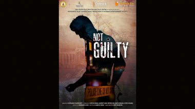 Not Guilty Poster: हितेन तेजवानी और ब्रिजेंद्र काला स्टारर फिल्म 'नॉट गिल्टी' की पोस्टर के साथ हुई घोषणा, सस्पेंस से भरा है फर्स्ट लुक  (View Pics)