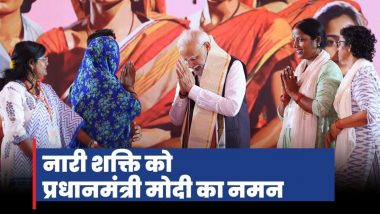 Varanasi: 'कुछ लोगों को वंदन शब्द से दिक्कत है', नारी अभिनंदन कार्यक्रम में पीएम मोदी विपक्ष पर साधा निशाना