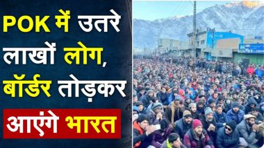 VIDEO: POK के मुस्लिम भारत में होना चाहते हैं शामिल, क्यों पाकिस्तान से इतनी नफरत करते हैं वहां के लोग?