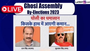 Ghosi By Election Result Live Streaming: यहां देखें घोसी उपचुनाव के नतीजे लाइव, BJP-सपा में कांटे की टक्कर, कौन मार रहा बाजी