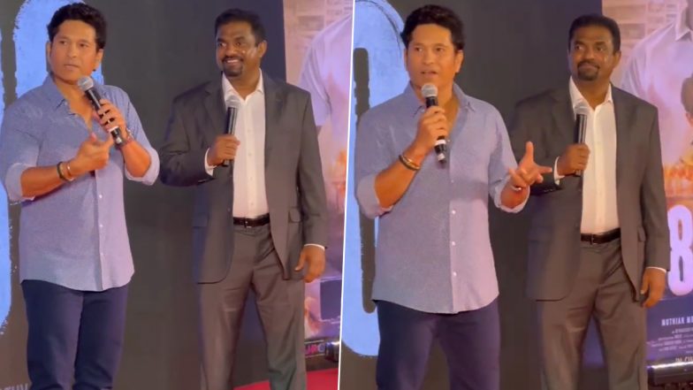 Sachin Tendulkar On Muttiah Muralidharan 'Doosra': 800 मूवी के ट्रेलर लॉन्च इवेंट में सचिन तेंदुलकर ने बताया कैसे मुथैया मुरलीधरन ने दुसरा गेंदबाजी में हासिल की महारत, देखें वीडियो