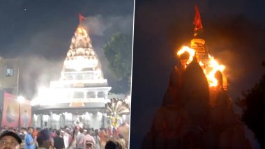 Fire at Ganpati Pandal In Pune: पुणे के साने गुरुजी तरुण मित्र मंडल के गणपति पंडाल में लगी भीषण आग, देखें वीडियो