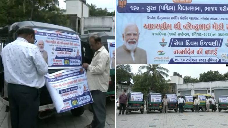 Special Discounts on PM Modi Birthday: पीएम मोदी के जन्मदिन पर सूरत में सस्ते में कर सकेंगे यात्रा, ऑटो-रिक्शा चालकों ने दिया विशेष छूट