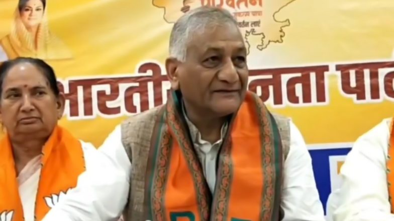 VK Singh On PoK:  केंद्रीय मंत्री वीके सिंह का दावा, 'पीओके भारत में अपने आप मिल जाएगा, थोड़ा इंताज़ार करें'- VIDEO
