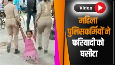 VIDEO: शर्मनाक! महिला को सड़क पर घसीटते हुए ले गई UP पुलिस, संवेदनहीनता का वीडियो वायरल