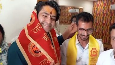 Yuzvendra Chahal Visits Bageshwar Dham: आशीर्वाद लेने के लिए मध्य प्रदेश के बागेश्वर धाम सरकार मंदिर पहुंचे युजवेंद्र चहल, देखें वीडियो