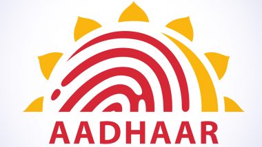 Aadhaar Is Most Trusted Digital ID in World: सरकार ने कहा- आधार दुनिया में सबसे भरोसेमंद डिजिटल आईडी