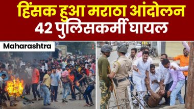 Maratha Quota Agitation: महाराष्ट्र में मराठा आंदोलन के दौरान हिंसा, ST बस सेवाएं निलंबित, जालना पहुंचे विपक्षी नेता