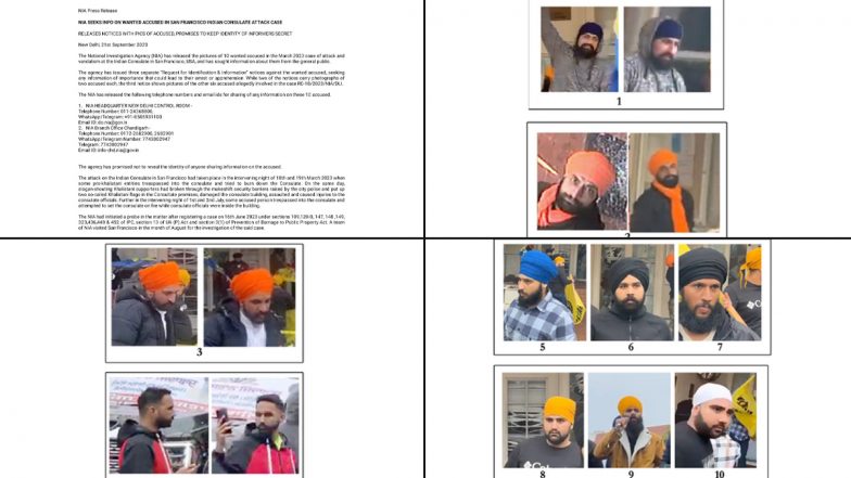 खालिस्तानियों की खैर नहीं! NIA ने सैन फ्रांसिस्को में भारतीय दूतावास पर हमला करने वाले 10 आरोपियों की तस्वीरें की जारी