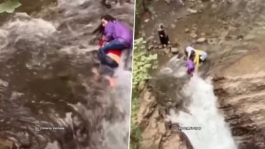 Viral Video: पानी के तेज बहाव में फंसे भाई को बचाने के लिए जान पर खेल गई बहन, दिल जीतने वाला वीडियो हुआ वायरल