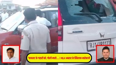 VIDEO: 'पायलट के गद्दारों को, गोली मारो...' राजस्थान में सचिन के समर्थकों ने विधायक दानिश के खिलाफ लगाए नारे