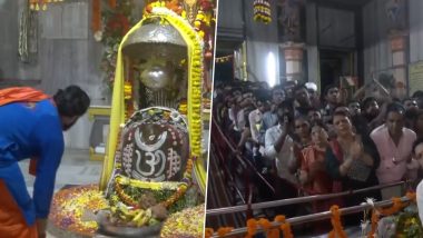 Nija Sawan 2023: निजा सावन के आखिरी सोमवार को गुजरात स्थित बिलिमोरा के सोमनाथ मंदिर में भक्तों ने की पूजा-अर्चना (Watch Video)