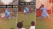 Cricket Dance Funny Video: पाकिस्तान के एक शख्स ने किया मजेदार क्रिकेटिंग डांस स्टेप्स, वीडियो हुई सोशल मीडिया पर वायरल