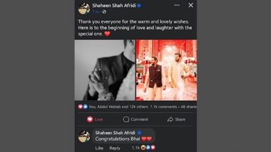 Shaheen Afridi Congratulates Himself On Facebook: शाहीन अफरीदी ने फेसबुक पर अपनी शादी की पोस्ट पर खुद को दी बधाई, देखें पोस्ट