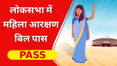 Good News! मोदी सरकार ने रचा इतिहास, लोकसभा में महिला आरक्षण बिल पास, समर्थन में पड़े 454 वोट