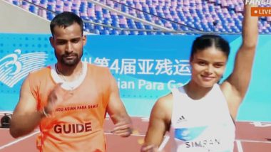 Asian Para Games 2023: सिमरन वत्स ने महिलाओं की 100 मीटर टी12 स्पर्धा में जीता रजत पदक, इंडोनेशिया के खाते में गोल्ड