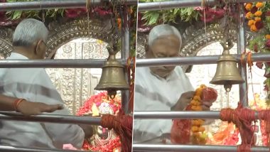 Navratri 2023: बिहार के मुख्यमंत्री नीतीश कुमार ने शीतला माता मंदिर में की पूजा-अर्चना, देखें वीडियो