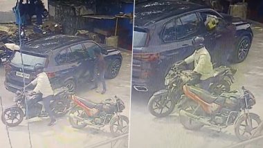 Loot Video: बेंगलुरु में दो बाइक सवारों ने BMW में तोड़फोड़ के बाद 14 लाख लेकर फरार, पूरी घटना कैमरे में कैद