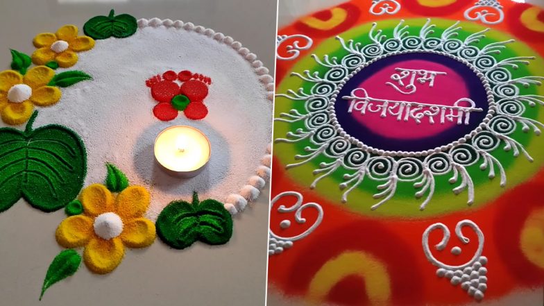 Dussehra 2023  Last-Minute Rangoli Designs: बुराई पर अच्छाई की जीत का जश्न मनाने के लिए अपने घरों को इन सुंदर और अद्वितीय रंगोली पैटर्न से सजाएं