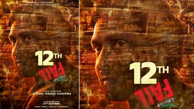12th Fail Box Office Collection Day 5: विक्रांत मैसी स्टारर '12वीं फेल' ने रिलीज के पांचवें दिन किया 1.65 करोड़ का कारोबार, जानिए टोटल कलेक्शन!