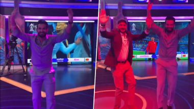 Irfan Pathan Dances With Harbhajan: विश्व कप में अफगानिस्तान की तीसरी जीत के बाद इरफान पठान और हरभजन सिंह ने किया डांस, देखें वीडियो