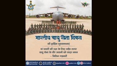 Air Force Day 2023: भारतीय वायु सेना दिवस पर राष्ट्रपति द्रौपदी मुर्मू, पीएम मोदी, अमित शाह और योगी आदित्यनाथ समेत इन नेताओं ने दी शुभकामनाएं