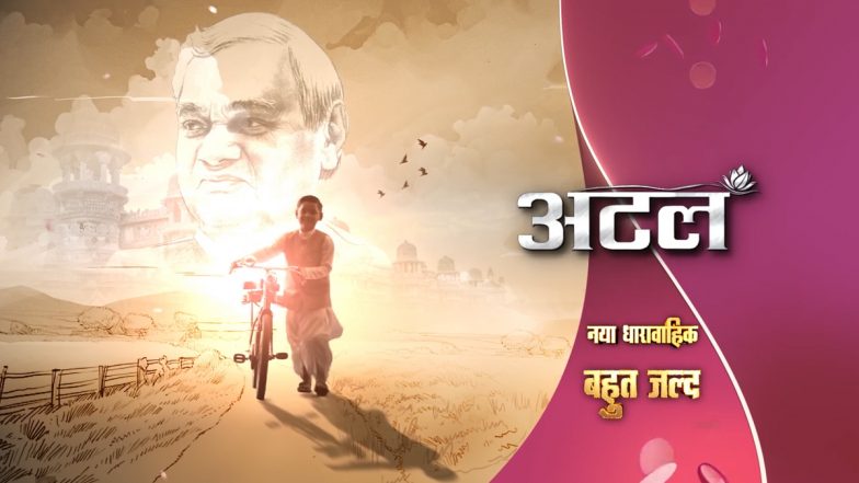 New TV show ‘Atal’: टीवी पर जल्द आ रहा 'अटल बिहारी वाजपयी के जीवन से प्रेरित नया धारावाहिक, देखें ट्रेलर
