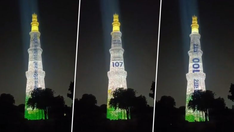Radiant Night of Pride:&nbsp;भारत के रिकॉर्ड तोड़&nbsp;एशियन गेम्स अभियान का जश्न मनाने के लिए दिल्ली में कुतुब मीनार को तिरंगे रंग में किया गया रोशन, देखें वीडियो