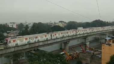 Purple Line Metro Started in Bengaluru: केआर पुरा से बीवाईपीएल के बीच पर्पल लाइन मेट्रो सेवा शुरू, देखें वीडियो