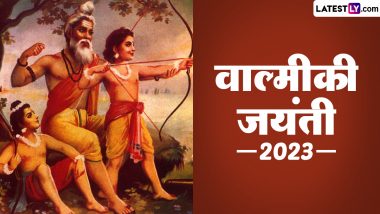Valmiki Jayanti 2023 Wishes: वाल्मीकि जयंती पर ये WhatsApp Status, GIF Images, Quotes और Wallpapers भेजकर दें बधाई