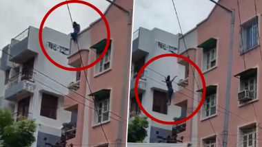 Suicide Attempt Caught on Camera: बिहार में 12वीं की परीक्षा में फेल होने से डिप्रेस लड़की ने चौथी मंजिल से लगाई छलांग, शॉकिंग वीडियो वायरल