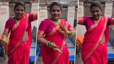 Lavani Dance in Mumbai Local: मुंबई लोकल ट्रेन में महिला ने किया लावणी डांस, वीडियो वायरल