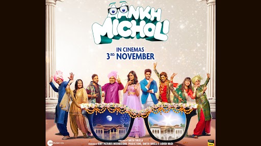Aankh Micholi: मृणाल ठाकुर और अभिमन्यू दसानी स्टारर फैमिली एंटरटेनर 'आंख मिचोली' की रिलीज डेट में हुआ बदलाव, फिल्म में नजर आएंगे कॉमेडी के दिग्गज (View Pic)