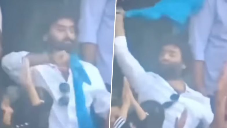 Arijit Singh Waves Jersey To Celebrate Babar Azam's Dismissal:&nbsp;पाकिस्तान के खिलाफ&nbsp;मैच&nbsp;में बाबर आजम के आउट होने के बाद अरिजीत सिंह ने जर्सी लहराकर मनाया&nbsp;जश्न, देखें वायरल वीडियो