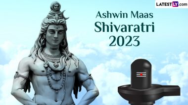 Ashwin Maas Shivaratri 2023: आज विशिष्ठ योगों में मनायी जायेगी आश्विन मास की शिवरात्रि! जानें शुभ मुहूर्त एवं पूजा विधि?