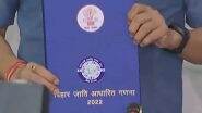 Bihar Caste-based Census Report Released: बिहार में जाति जनगणना रिपोर्ट जारी, जानें पक्ष और विपक्ष ने क्या कहा