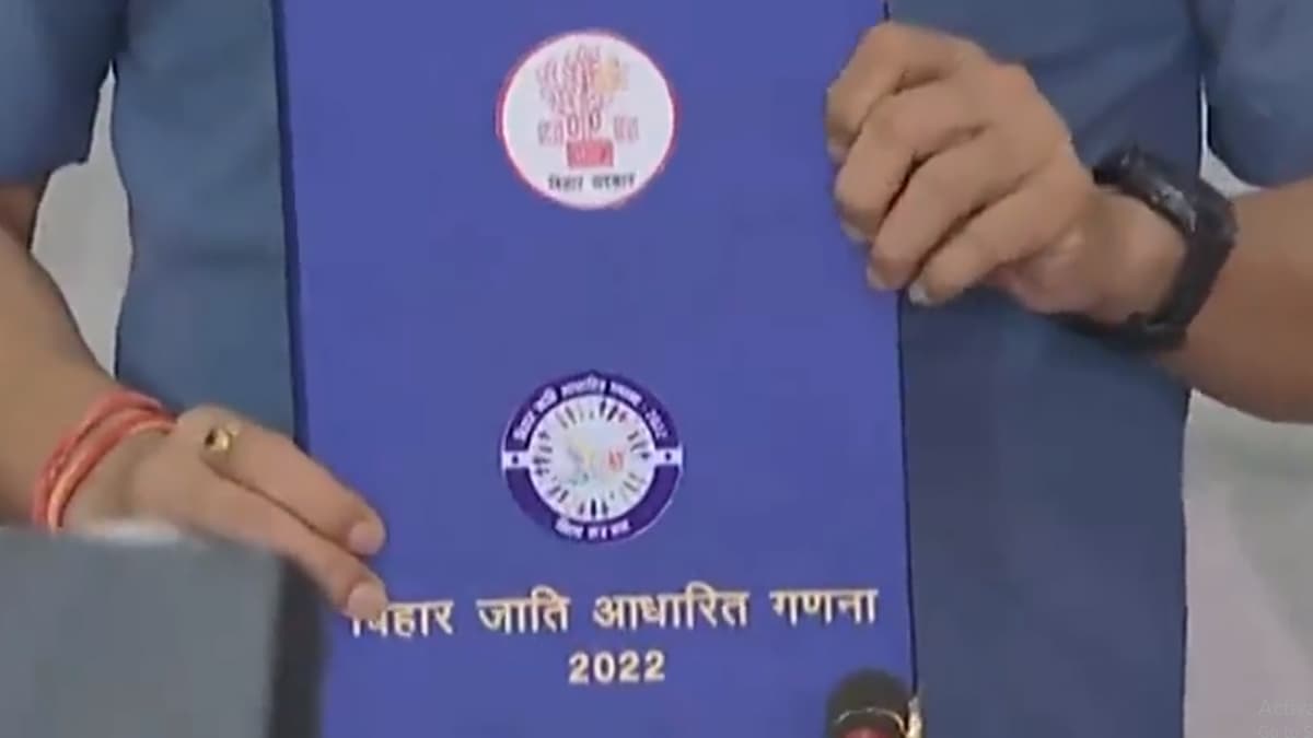 Bihar Caste-based Census Report Released: बिहार में जाति जनगणना रिपोर्ट जारी, जानें पक्ष और विपक्ष ने क्या कहा
