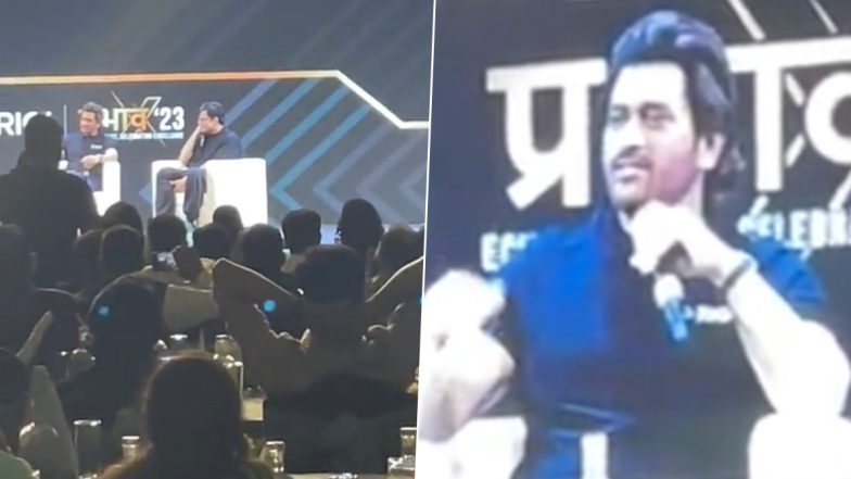 MS Dhoni On Retirement: वर्ल्ड कप 2019 सेमीफाइनल में हार के बाद ही एमएस धोनी ने अंतर्राष्ट्रीय क्रिकेट से संन्यास लेने का कर लिया था फैसला, एक इवेंट में कहीं ये बड़ी बात, देखें वायरल वीडियो