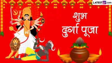 Durga Puja 2023 Greetings: नवरात्रि के छठे दिन दुर्गा पूजा की इन हिंदी WhatsApp Messages, GIF Images, Facebook Wishes के जरिए दें बधाई