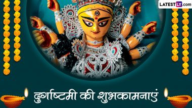 Shardiya Navratri 2023: कब है महा अष्टमी व्रत? जाने पूजा विधि, मुहूर्त एवं कन्या-पूजन मुहूर्त!