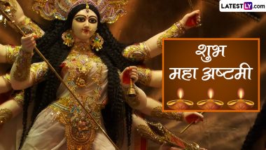 Maha Ashtami 2023 Wishes: शुभ महा अष्टमी! अपनों को भेजें ये मनमोहक HD Images, WhatsApp Status, Wallpapers और GIF Greetings