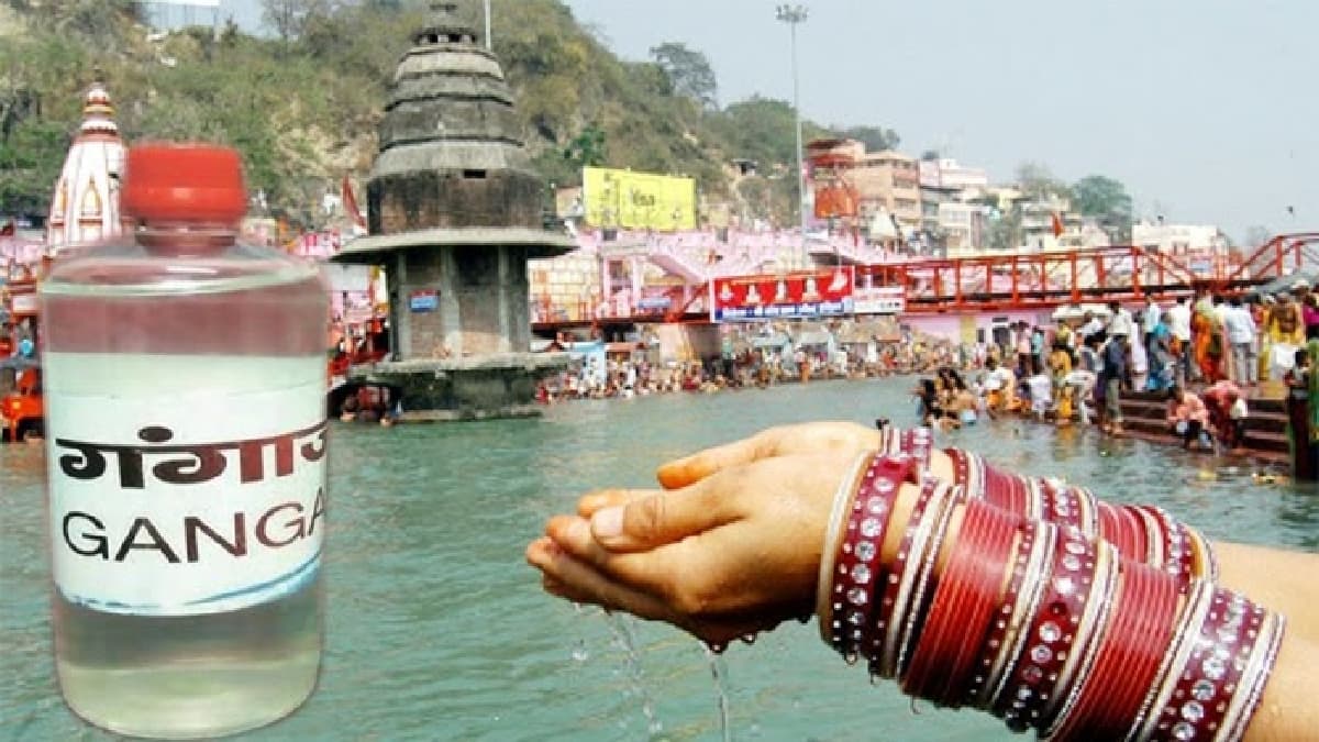 Gangajal GST Free: कांग्रेस का दावा झूठा! गंगाजल पर कोई जीएसटी नहीं, सीबीआईसी ने बताई सच्चाई