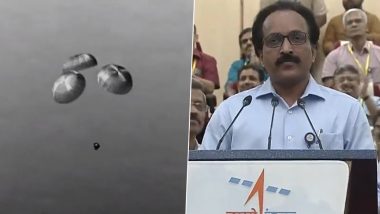 Gaganyaan Mission TV-D1 Test Flight Launched: अंतरिक्ष में भारत ने रचा इतिहास, मिशन गगनयान की पहली टेस्ट उड़ान सफल, इसरो प्रमुख सोमनाथ ने वैज्ञानिकों को दी बधाई- VIDEO