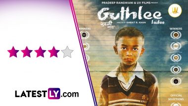 Guthlee Ladoo Movie Review: जातिवाद और शिक्षा के अधिकार पर एक मजबूत संदेश देती है संजय मिश्रा स्टारर फिल्म 'गुठली लड्डू', मासूम बच्चे की कहानी कर देगी भावुक!